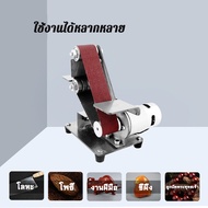 [ในสต็อก] Sander เข็มขัดมินิไฟฟ้า 775 มัลติฟังก์ชั่เครื่องบดขัดขัดเครื่องขัด DIY ขัด ที่ขัดเข็มขัดขน