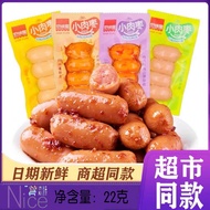 Haoweiwu Small Meat Dates Corn Spicy Turkey Noodle Flavor Small Sausage Hot Dog Ham Cooked Food Instant Food 22g