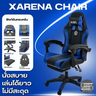 All New XArena แบรนด์ simpleoffice 20 รุ่นstyle เก้าอี้เกมมิ่ง เก้าอี้เพื่อสุขภาพ เก้าอี้ออฟฟิส เก้า