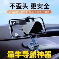 New Style Car Phone Holder Car Navigation Frame Dashboard Mobile Phone Support Card Holder Multifunctional Rotating Mobile Phone Holder