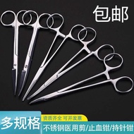 【ks1139.my】 医用不锈钢外科剪刀止血钳拆线剪弯头直头持针器钓鱼脱摘钩拔罐Medical stainless steel surgical scissors, hemostatic force