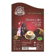 (Stevia)CF-Coffee Tree Tiramisu Coffee