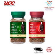 (Japanese Coffee) UCC Craftsman's Aroma Instant Coffee Dried Freeze 日本进口黑咖啡