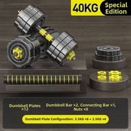 Adjustable Weight Dumbbell Barbell Set 10-60kg