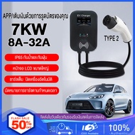 EV Charger type 2 Wall Charger EV ที่ชาร์จรถไฟฟ้า Wallmounted สถานีชาร์จ Wallbox 7KW 8A16A 32A EV Ch