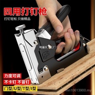 Martin Woodworking u-Shaped Straight Nail Shooting Nail German Household Machine t Stapling Manual C