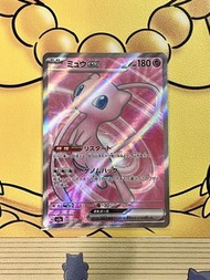 Pokemon PTCG sv2a 195/165 Mew ex SR 夢幻