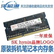 SK Hynix/Hynix Hynix 2GB 2Rx8 PC3-10600S 2G 1333 Notebook Memory Strip