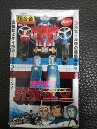 機甲艦隊 十五機合體 ST 日版