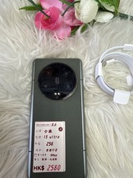 小米 13 ultra 256GB 行貨，香港版，有play store ,功能一切正常