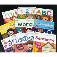 Experience Books Kindergarten Level (Edtech)
