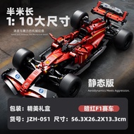 2025 New F1 Formula Racing Car Remote Control Assembly Toy Car Blocks High Difficulty Intelligence E