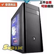 AMD R5 3500X 6核 海韻 S12II-430W 銅牌 0G1 電競主機 電腦主機 電腦 筆電 繪圖 多開 天 