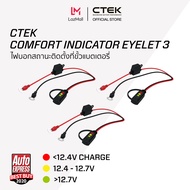 CTEK Comfort Indicator Eyelet 3 สายติดขั้วแบตเตอรี่ 3 ชิ้น [อุปกรณ์เสริมต่อกับเครื่องชาร์จ CTEK] [มี