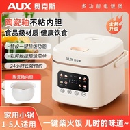 【Oaks Rice Cooke】r Household Smart Mini Multi-Function Non-Stick Ceramic Glaze Fully Automatic 1.6 L