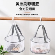 SP SAUCE - 美妝蛋晾曬網 美妝蛋防發霉 晾曬網 美妝蛋收納 粉撲收納 迷你曬網