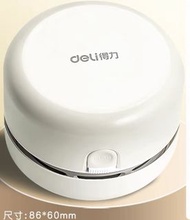 桌面吸塵機/清潔神器/電動吸塵器/電動擦膠