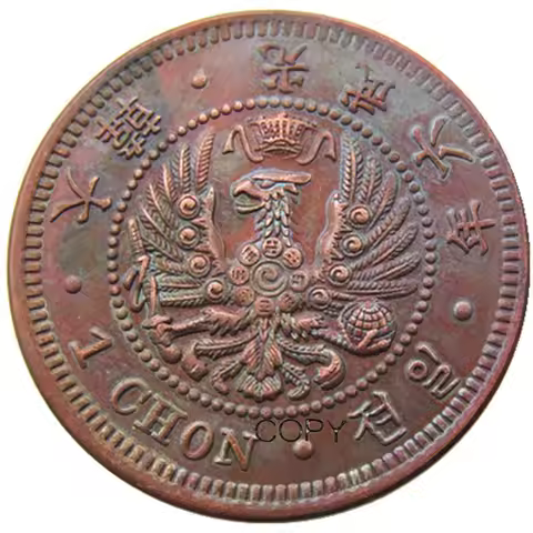 KR(54)Asia Korea 1 Chon Gwang Mu 6 Year Custom Decorative Copper Copy Coins