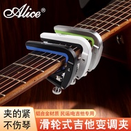 1.7-Alice Alice Guitar Capo Acoustic Classical Metal Clip A007N Universal Capo Adjustable Strength