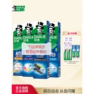 DARLIE DARLIE DARLIE Super White Bamboo Charcoal Toothpaste Set Brightening Fluoride Whitening Fresh