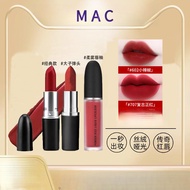 [Buy 1 Get 10 Free] mac Lipstick mac Lipstick Non-Fade mac Lipstick mac Lipstick 543 mac Lipstick 54