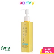 Faris By Naris Coloremove Deep Cleansing Oil For All Skin Types 100ml คลีนซิ่งออยล์