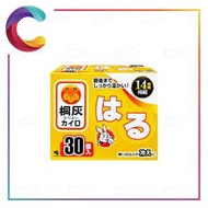 桐灰 - 小林製藥 14小時持續發熱暖貼(30枚/一盒) (13cmx9.5cm) 小白兔暖包 暖身貼 暖寶寶 暖手 生理期暖宮 保暖貼(平行進口)