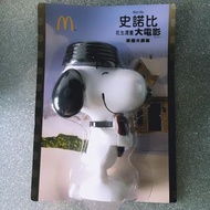 麥當勞 Snoopy 史路比 史諾比花生漫畫大電影 限量版 抱心心公仔
