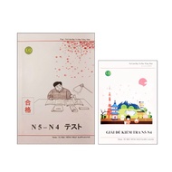 Book - center test n5-4 Japanese Book Learning Japanese Book