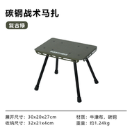 戶外摺疊鋁合金戰術馬紮行動式釣魚排隊神器露營椅超輕收納包板凳