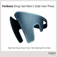 [F:B] Forbute Drop Set Men's Side Hair Press / Side Hair Close Down Tool /Hair Styling Kit for Men /