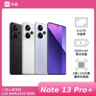 紅米 Redmi Note 13 Pro+ 5G 12G 512G