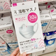 Daiso Face Mask Non Woven Face Mask 30pcs