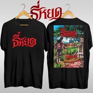 T-Shirt Thu Drop Movies Gender-Neutral Cotton 1 Size S-5XL