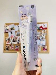 Crayon Shin-chan Limited Edition Mechanical Pencil 0.5mm