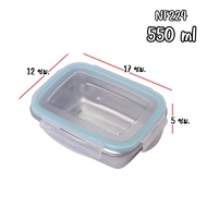 กล่องใส่อาหารสแตนเลสSUS304 พร้อมฝาปิดสนิท กล่องเก็บอาหาร ใส่อาหารได้อเนกประสงค์ กล่องถนอมอาหารพร้อม