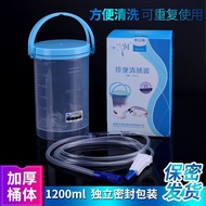 Lanrun Household Coffee Enema Bucket, Bottle-style Enema Bag for Elderly, Bowel Cleansing Device, An