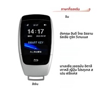 สมาร์ท LCD กุญแจรถ TK900 สําหรับ BMW Mercedes Benz Audi Hyundai Toyata Lexus Jaguar Porsche Kia Niss