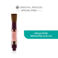 Oriental Princess beneficial Ready To Wear Nourishing Face Colours