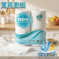超強吸收力廚房紙巾 2卷入 超吸水吸油, 空氣炸鍋必備, 廚房必備, 廚房紙, 廚紙 抹手紙 廚房擦手紙