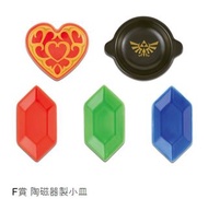 一番賞 薩爾達傳說 王國之淚 大師劍光 畫佈板 舊託加風格毯子 毛巾 被 被子 杯 碟