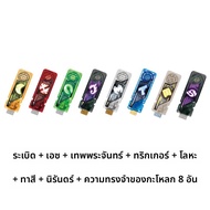 DX Memory Joker Eternal Wind Rider Double Drive Belt Masked Rider W เข็มขัดเรนเจอร์ไทเกอร์ ของเล่นพื