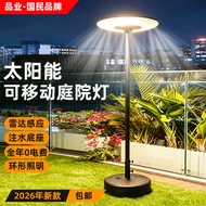 Solar UFO UFO Light Outdoor Garden Light Waterproof Lighting Villa Garden Super Bright Solar Street 
