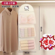 凯蒂猫大容量收纳袜子神器宿舍衣柜内衣内裤挂袋悬挂网兜Hello Kitty Large Capacity Storage Socks Artifact Dormitory Clothes2026012