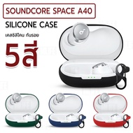 MLIFE-Silicone Case For Soundcore Space A40 Soft Scratch-Resistant Neck Strap Wireless Bluetooth Hea
