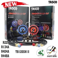 ชุดเกจ์วัดน้ำยา TASCO BLACK TB120SM II TB120RS R22 R134A และ TB140SM II TB140RS R32 R410A manif