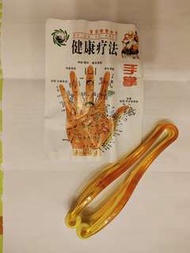 手指按摩器