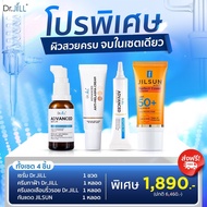 Dr.JiLL Advanced Serum ดร.จิล สูตรใหม่ 1 ขวด + Melasma ครีมทาฝ้า 1 หลอด + Dr.JiLL Advanced Eye Cream