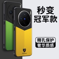 vivo x200 casing vivo x200 pro casing Suitable for vivox200pro Phone Case vivox200 Unique Plain Leat