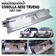 RADIATOR COOLING PLATE TOYOTA COROLLA OF SPRINTER TRUENO AE92 GEN 1-2